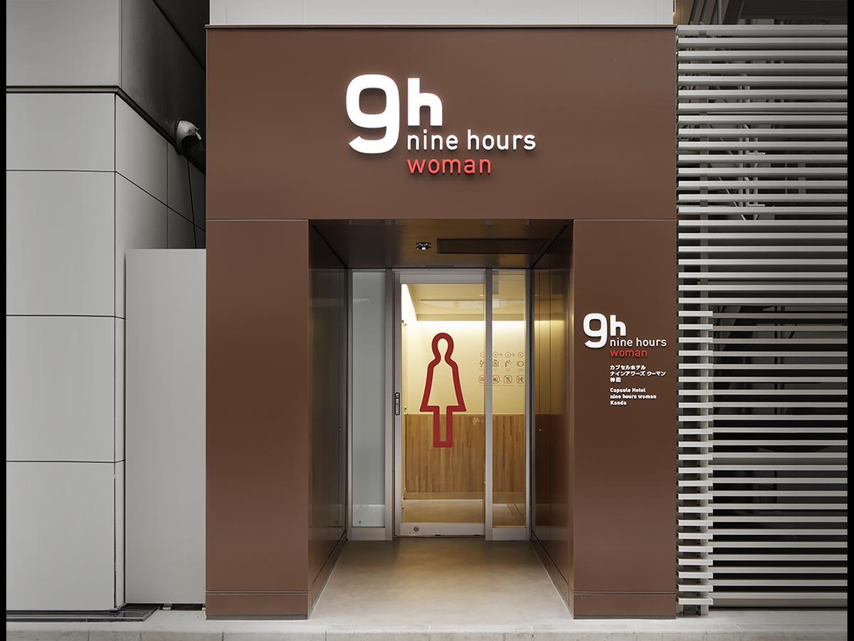 9H Nine Hours Woman Kanda Tokyo Eksteriør billede